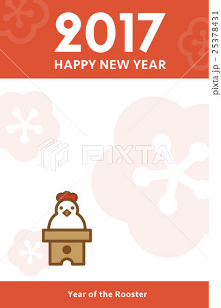酉年　年賀状　鏡餅の鶏 25378431