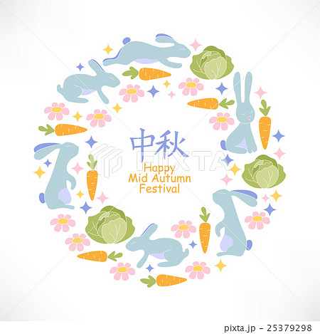 Mid autumn festival design. Chinese translate - . 25379298