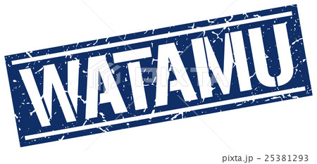 Watamu blue square stamp 25381293
