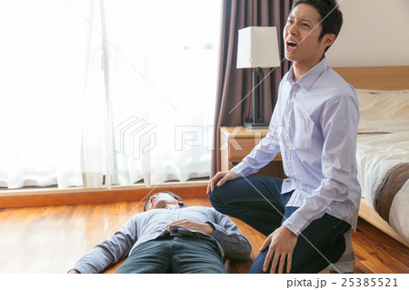 傷病者を前に助けを呼ぶ 25385521