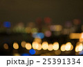 ボケ、背景画像 25391334