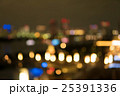 ボケ、背景画像 25391336