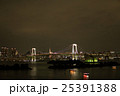 レインボーブリッジ、屋形船 25391388