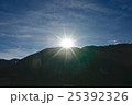 輝く朝日 25392326