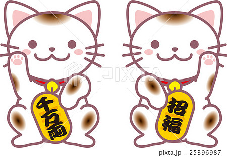 招き猫 25396987