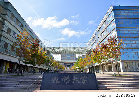 九州大学伊都キャンパス 九大センターゾーン入口 25399518