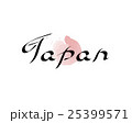 Japan, modern lettering 25399571