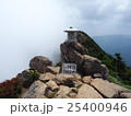 天狗岳山頂 25400946
