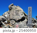 立山山頂 25400950