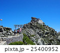 立山神社 25400952