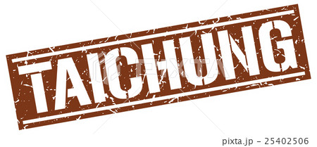 Taichung brown square stamp Taichung brown square stamp 25402506