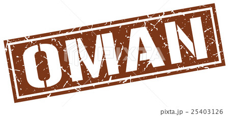 Oman brown square stamp Oman brown square stamp 25403126