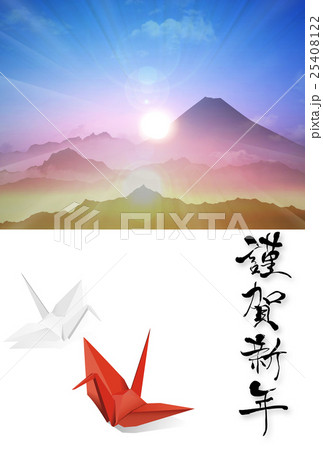 初日の出(年賀状) 初日の出(年賀状) 25408122