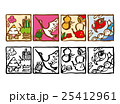 お正月 お正月 25412961