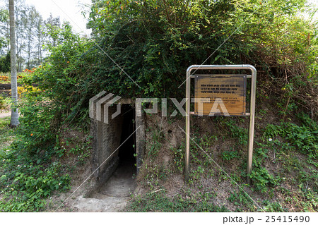 ソンミ村事件保存地区に残る防空壕 25415490