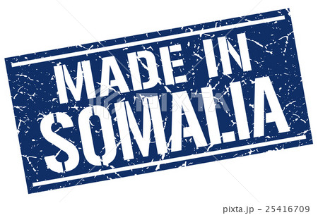 made in Somalia stamp made in Somalia stamp 25416709