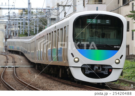 西武30000系 25420488