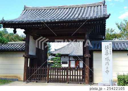 法華寺の南大門 25422105