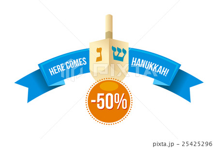 Happy Hanukkah Sale Emblem Design 25425296