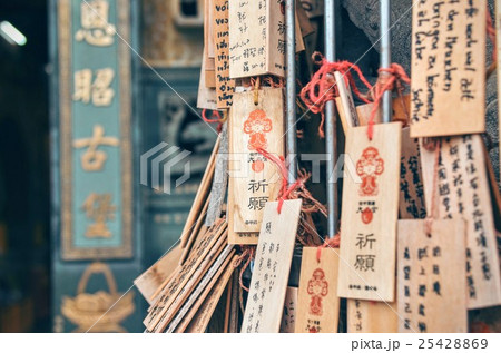 寺 寺院 神殿 25428869