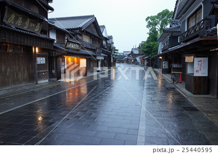おかげ横丁_伊勢神宮 おかげ横丁_伊勢神宮 25440595