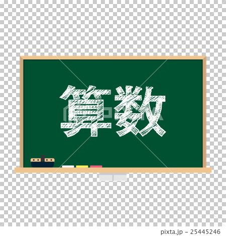 Blackboard subject curriculum 25445246