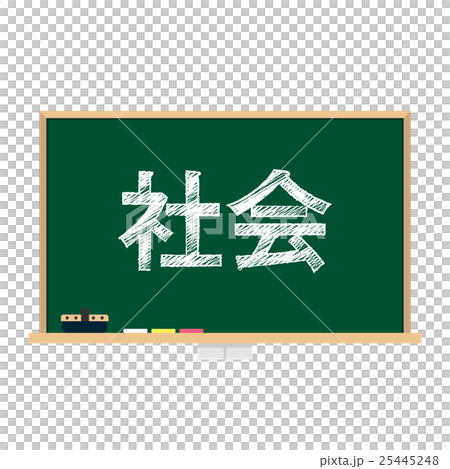 Blackboard subject society Blackboard subject society 25445248