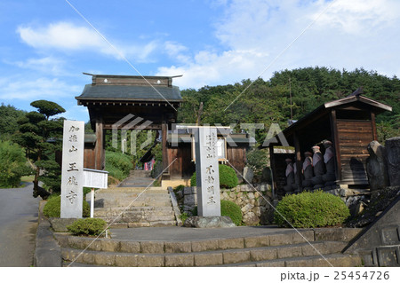松本市　王徳寺　山門 25454726