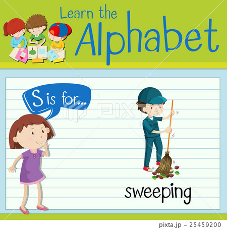 Flashcard letter S is for sweeping Flashcard letter S is for sweeping 25459200