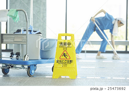 清掃員　パートタイマー 25473692