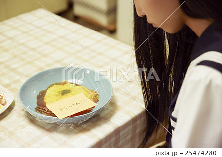母子家庭　イメージ 25474280