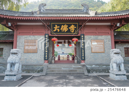 世界遺産 彬県大仏寺石窟　中国・陝西省彬県 25476648