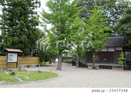 東海道五十三次西大平藩陣屋 25477348