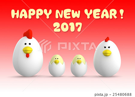 2017 酉年 年賀状 はがきテンプレート にわとり家族 ひよこ2羽 25480688