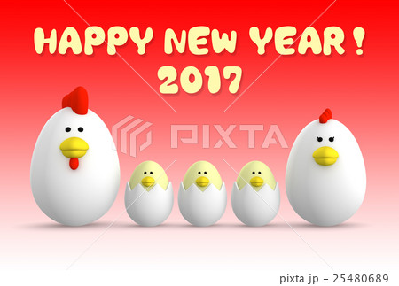 2017 酉年 年賀状 はがきテンプレート にわとり家族 ひよこ3羽 25480689