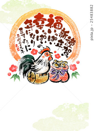 17 酉年 年賀状のイラスト素材 2548