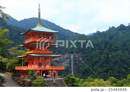 青岸渡寺三重塔と那智大滝 25483936