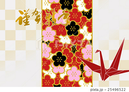 酉年　酉　和風　年賀イラスト　折り鶴 25496522