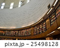 ストックホルム市立図書館（内観） 25498128