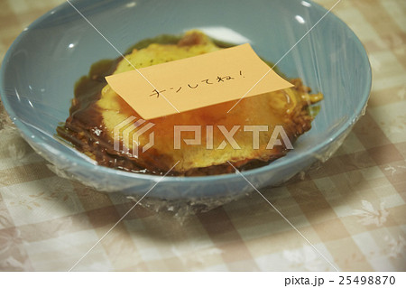 料理と手紙 料理と手紙 25498870