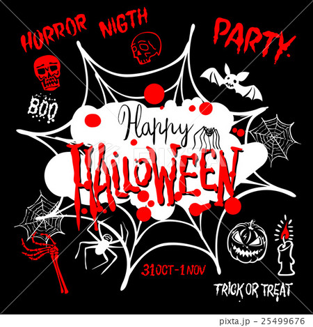 halloween party happy halloween message designのイラスト素材