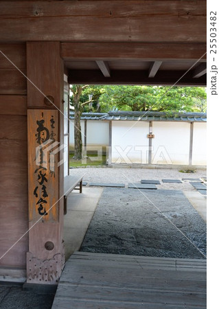 初秋の城下町 萩 初秋の城下町 萩 25503482