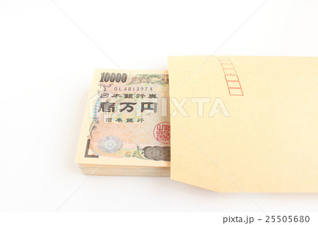 封筒とお金 25505680