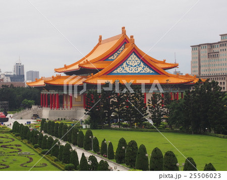 中山記念堂 中山記念堂 25506023