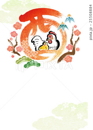 2017 酉年　年賀状 25508884