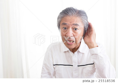 耳に手を当てるシニア男性 耳に手を当てるシニア男性 25518536