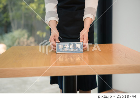 shopping complex　　　　　撮影協力：TENOHA DAIKANYAMA 25518744