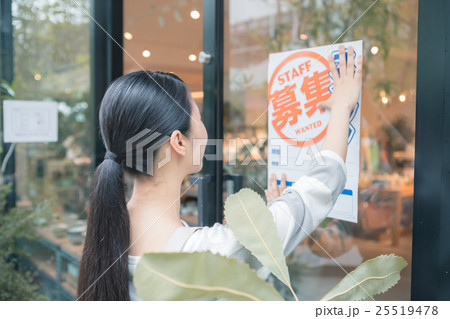 shopping complex　　　　　撮影協力：TENOHA DAIKANYAMA 25519478