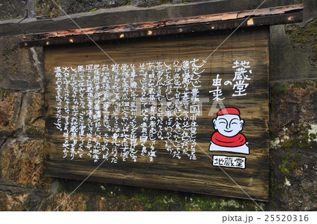 黒川温泉 黒川温泉 25520316