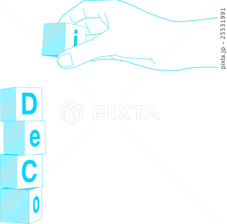 積立イメージ 確定拠出年金のイラスト素材